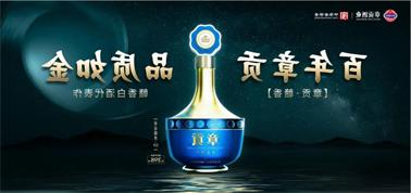 品质向上而行！<a href='http://glt4.lvyanbo.com'>买球盘口</a>赣香专家鉴评研讨会即将启幕